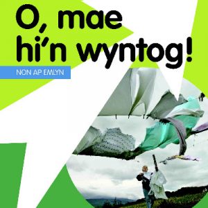 Cyfres Dysgu Difyr: O, Mae Hi'n Wyntog!