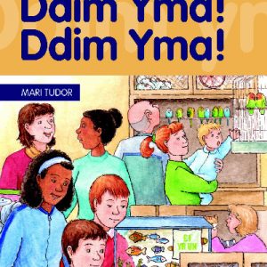 Cyfres Darllen Difyr: Ddim Yma! Ddim Yma!
