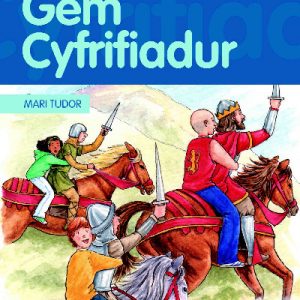 Cyfres Darllen Difyr: Gêm Cyfrifiadur