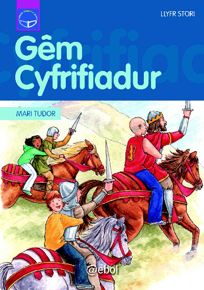 Cyfres Darllen Difyr: Gêm Cyfrifiadur