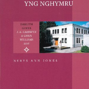 Arthur a Beirdd yr Oesoedd Canol yng Nghymru