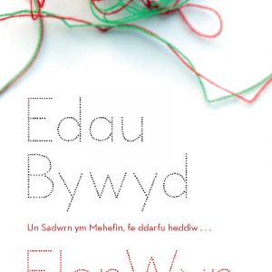 Edau Bywyd