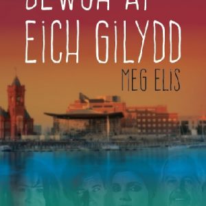 Dewch at eich Gilydd