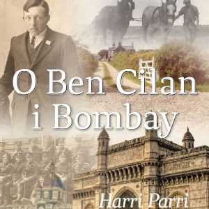 O Ben Cilan i Bombay