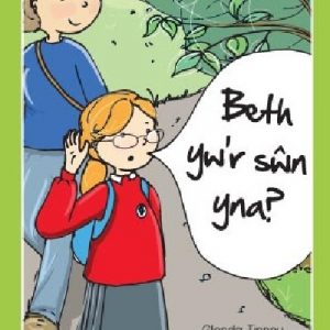 Archwilio'r Amgylchedd Awyr Agored - Cyfres 1: 4. Beth Yw'r Sŵn Yna?