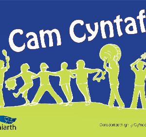 Camau Cyntaf Mewn Cerddoriaeth yn y Cyfnod Sylfaen - Cyflwyniad i Elfennau Cerddorol i Blant o 3-5 Mlwydd Oed