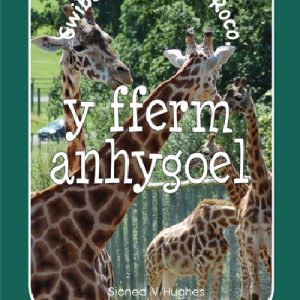 Archwilio'r Amgylchedd Awyr Agored yn y Cyfnod Sylfaen - Cyfres 2. Gwibdaith Ysgol Roco, Y Fferm Anhygoel