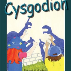 Archwilio'r Amgylchedd Awyr Agored yn y Cyfnod Sylfaen Cyfres 2: Cysgodion