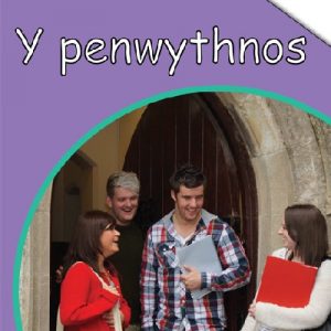 Cyfres Byw Bywyd: 1. Y Penwythnos
