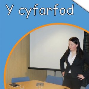 Cyfres Byw Bywyd: 6. Y Cyfarfod