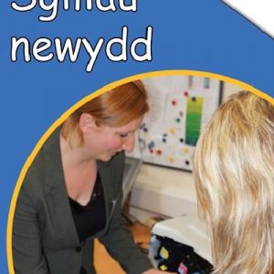 Cyfres Byw Bywyd: Sgiliau Newydd