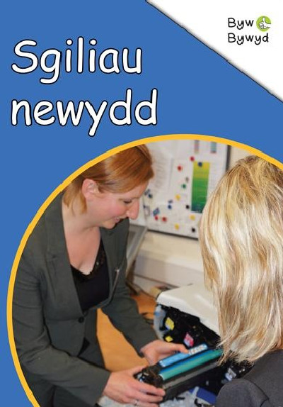 Cyfres Byw Bywyd: Sgiliau Newydd