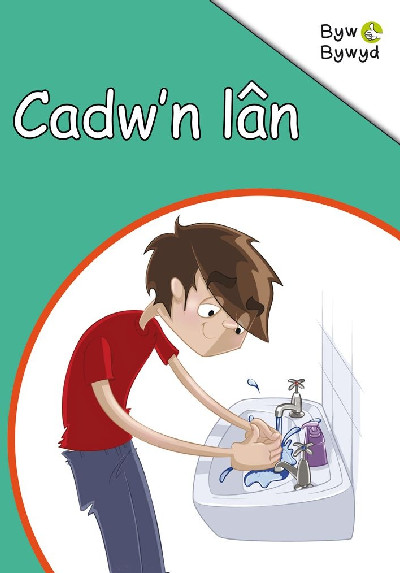 Cyfres Byw Bywyd: Cadw'n Lân