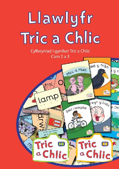 Tric a Chlic: Llawlyfr Cam 2 a 3