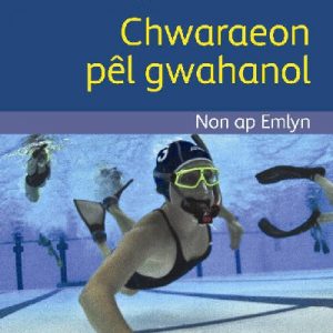 Cyfres Darllen Difyr: Cyffrous! - Chwaraeon pêl gwahanol