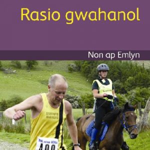 Cyfres Darllen Difyr: Heini! - Rasio gwahanol