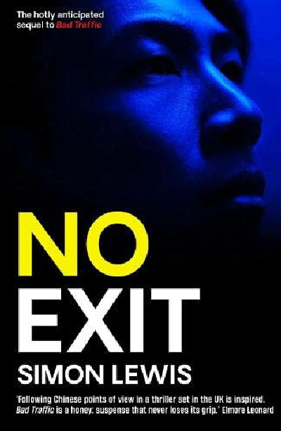 No Exit