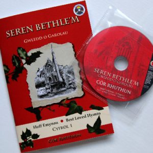 Cyfres Hoff Emynau: 1. Seren Bethle'm - Gwledd o Garolau