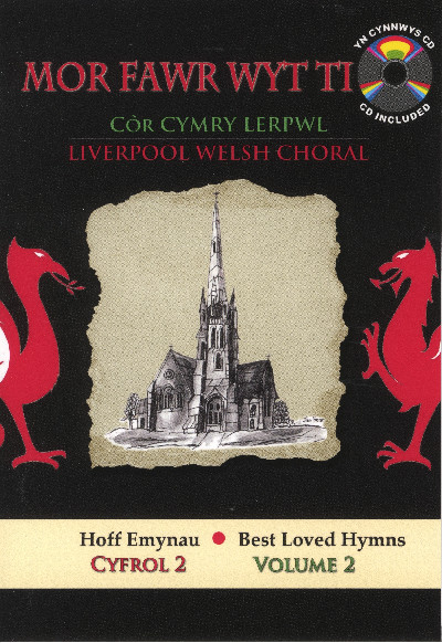 Cyfres Hoff Emynau: Mor Fawr Wyt Ti