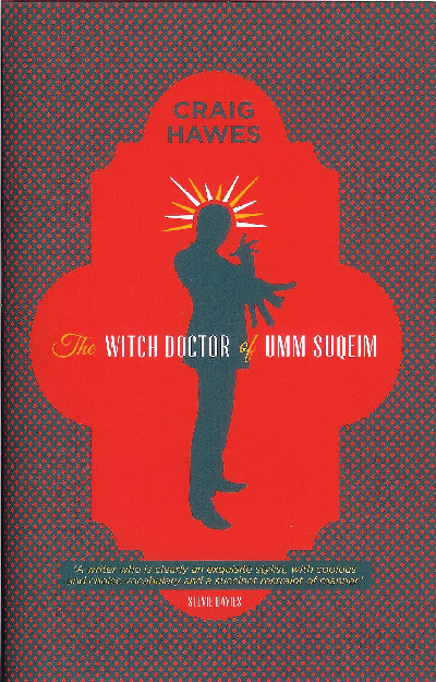Witch Doctor of Umm Suqeim, The