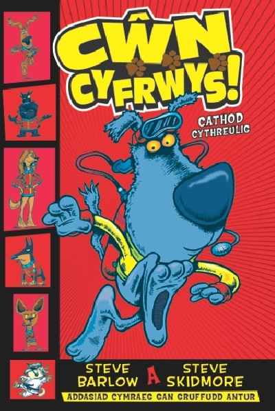 Cŵn Cyfrwys