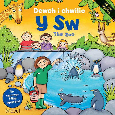 Cyfres Dewch i Chwilio: Y Sw
