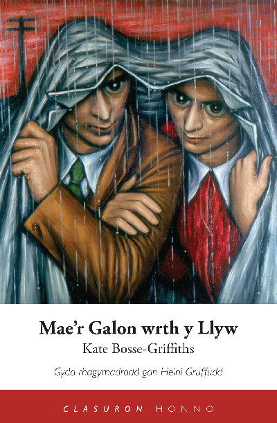 Mae'r Galon wrth y Llyw