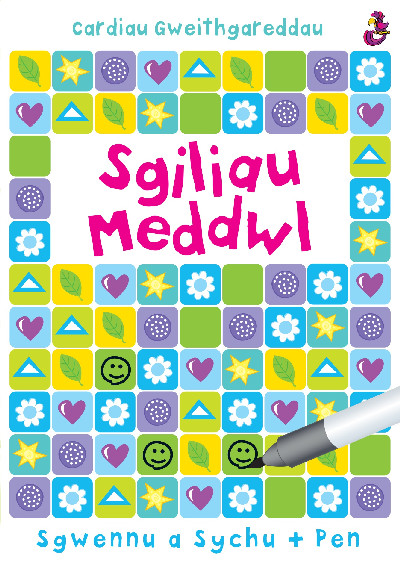 Sgiliau Meddwl
