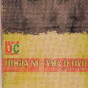 Hogia Ni - Yma o Hyd