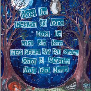 Jig-So Lizzie Spikes: Nos Da, Cysga dy Ora'