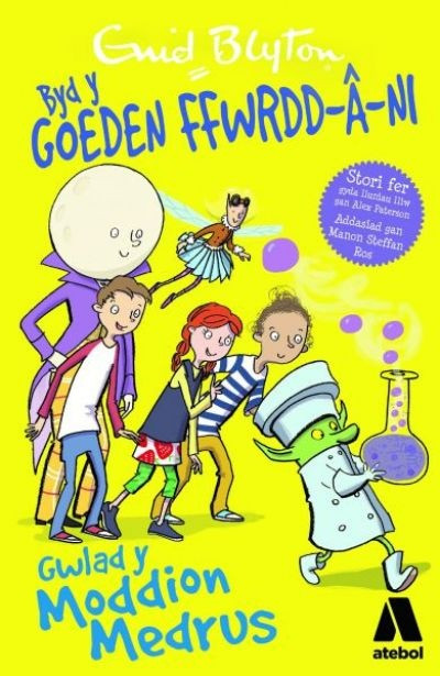 Cyfres Byd y Goeden Ffwrdd â Ni: Gwlad y Moddion Medrus