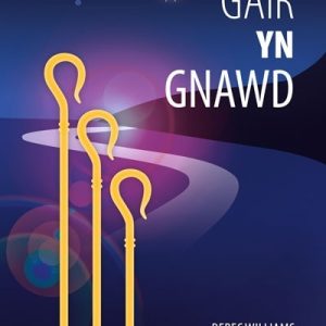 Gair yn Gnawd (Cs075)