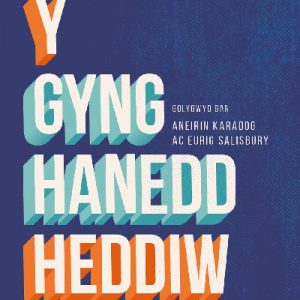 Y Gynghanedd Heddiw