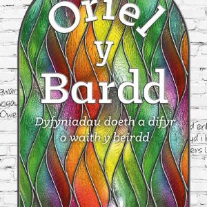 Oriel y Bardd - Dyfyniadau Doeth a Difyr o Waith y Beirdd