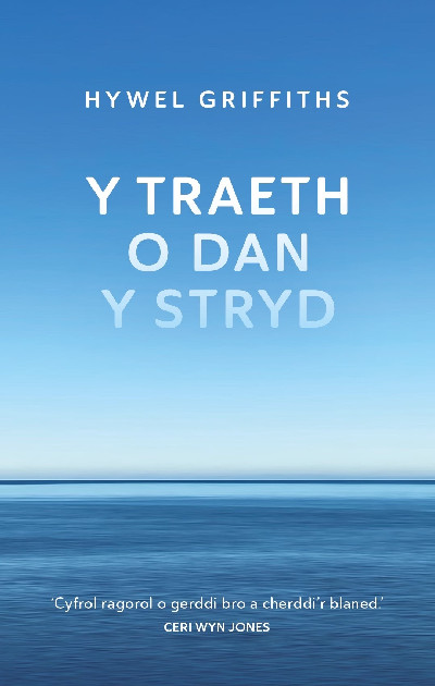Y Traeth o dan y Stryd