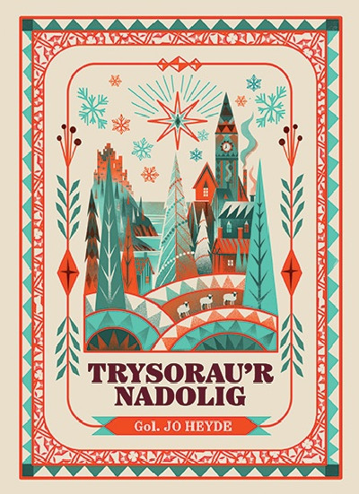 Trysorau'r Nadolig