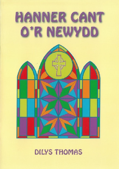 Hanner Cant o'r Newydd