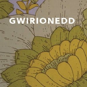 Gwirionedd