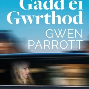 Yr Eneth Ga'dd ei Gwrthod