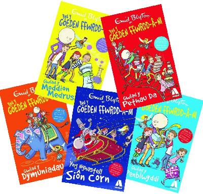 Pecyn Cyfres Byd y Goeden Ffwrdd â Ni