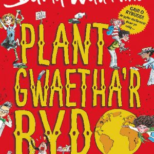 Plant Gwaetha'r Byd