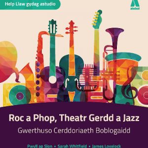 Roc a Phop, Theatr Gerdd a Jazz - Gwerthuso Cerddoriaeth Boblogaidd