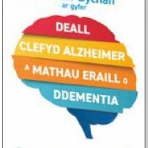 Darllen yn Well: Canllaw Bychan ar Gyfer Deall Clefyd Alzheimer a Mathau Eraill o Ddementia