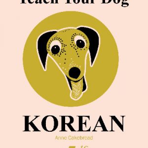 Teach Your Dog Korean
