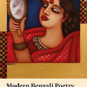 Modern Bengali Poetry