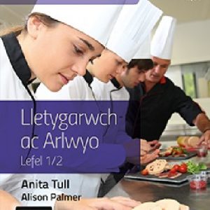 CBAC Dyfarniad Galwedigaethol Lletygarwch ac Arlwyo Lefel 1/2