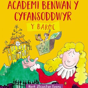 Academi Benwan y Cyfansoddwyr: Y Baróc