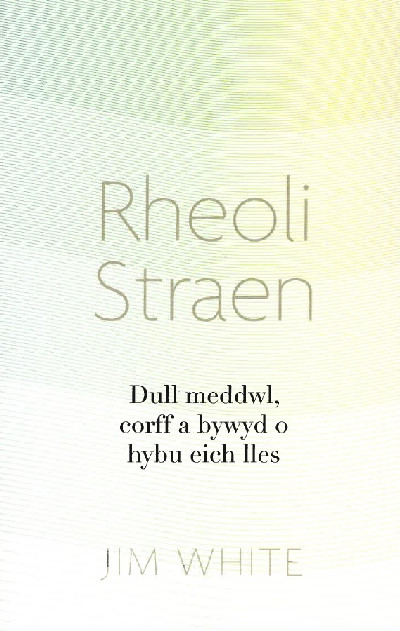 Darllen yn Well: Rheoli Straen