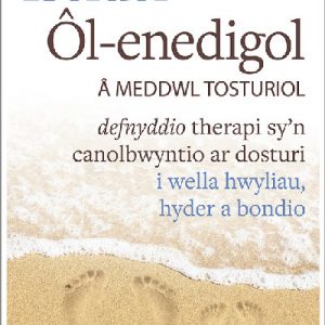 Darllen yn Well: Ymdrin Ag Iselder ÔL-Enedigol a Meddwl Tosturiol