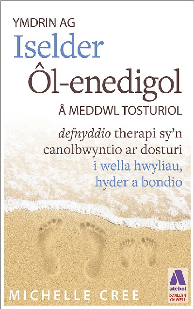 Darllen yn Well: Ymdrin Ag Iselder ÔL-Enedigol a Meddwl Tosturiol